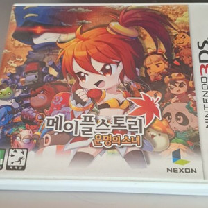 닌텐도 3ds 메이플스토리 운명의 소녀