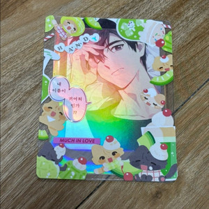 베스타 베리드스타즈 베드타임 포카 한도윤 포토카드