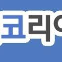 펨코 에펨코리아 정상적 이용 가능한 아뒤 삽니다.