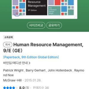 Human Resource Management 9/E