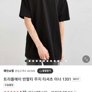 단체티.무지티 트리플 A 60장