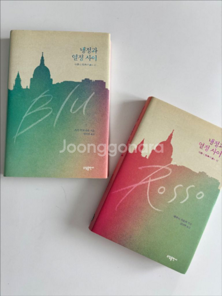 냉정과열정사이 세트--0