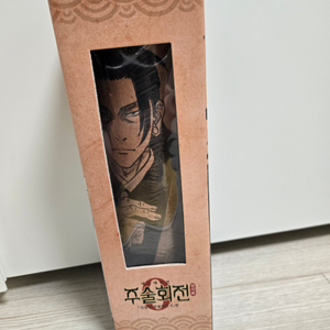 [미사용] 주술회전0 키보드 장패드 판매