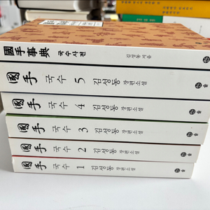 국수 세트
