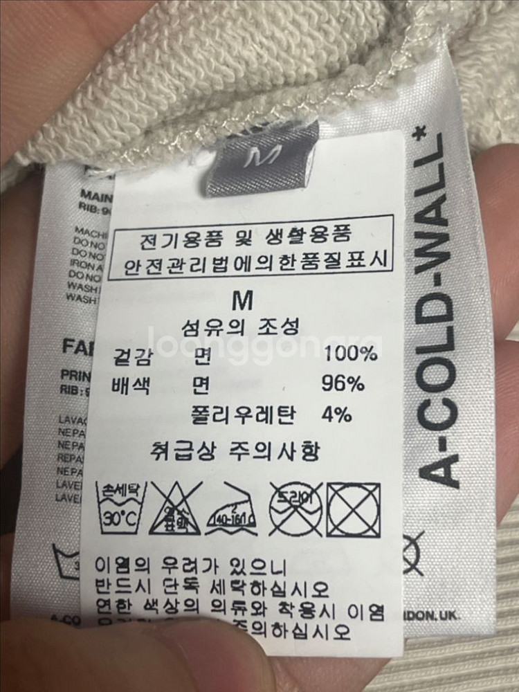 어 콜드 월 맨투맨--2