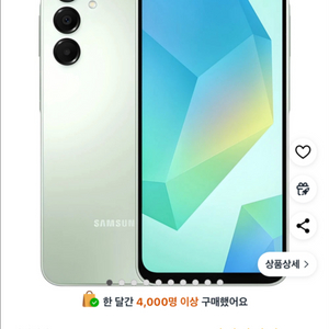 갤럭시a16 자급제