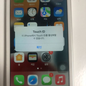 아이폰 se 64gb 부품용