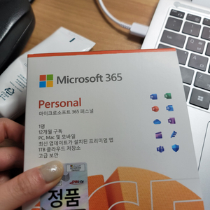 ms365 퍼스널