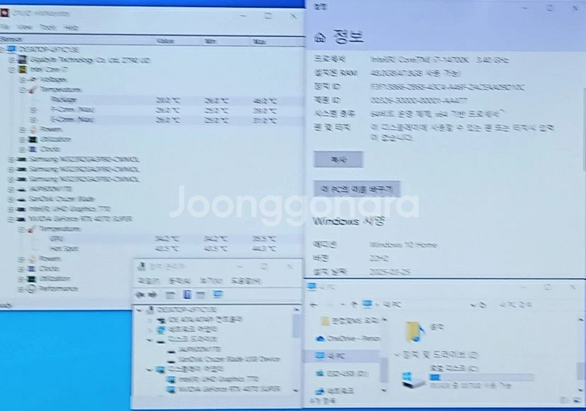 컴퓨터(i7-14700k, rtx 4070super)--7