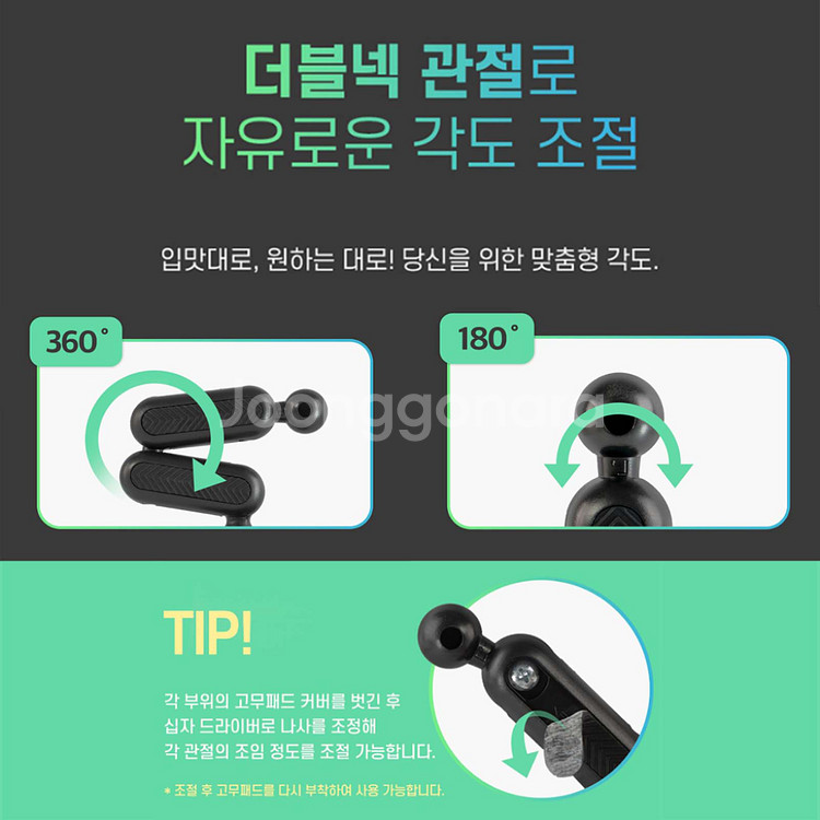 코브라 2단 계기판 차량 스마트폰 거치대 계기판형--3