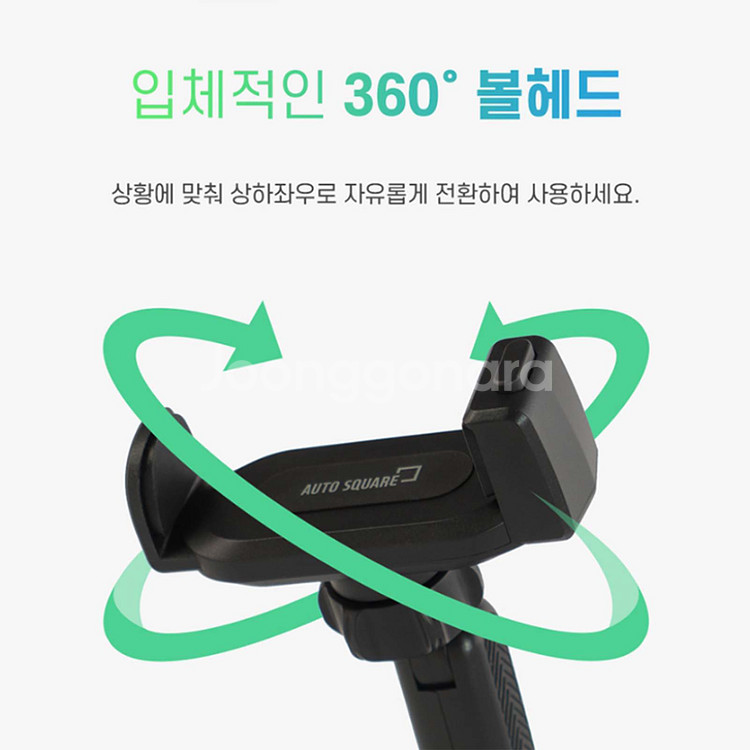 코브라 2단 계기판 차량 스마트폰 거치대 계기판형--6