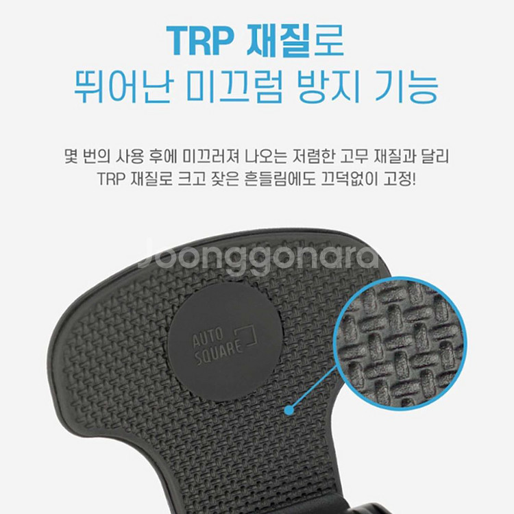 코브라 2단 계기판 차량 스마트폰 거치대 계기판형--8