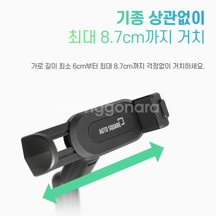 코브라 2단 계기판 차량 스마트폰 거치대 계기판형--5