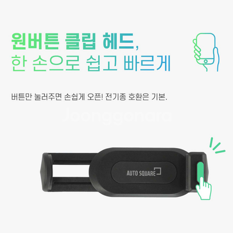 코브라 2단 계기판 차량 스마트폰 거치대 계기판형--4