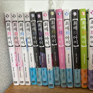 최애의 아이 1~13권 부분초판