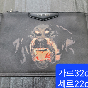 클러치