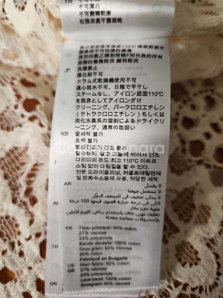 산드로 레이스 블라우스(1)--8