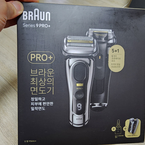 브라운9 pro+ 9566cc