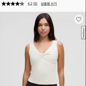 룰루레몬 리브드 백 투 프런트 브이넥 탱크탑 S