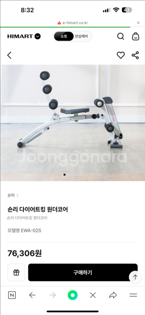 숀리 다이어트 복근운동기구--0