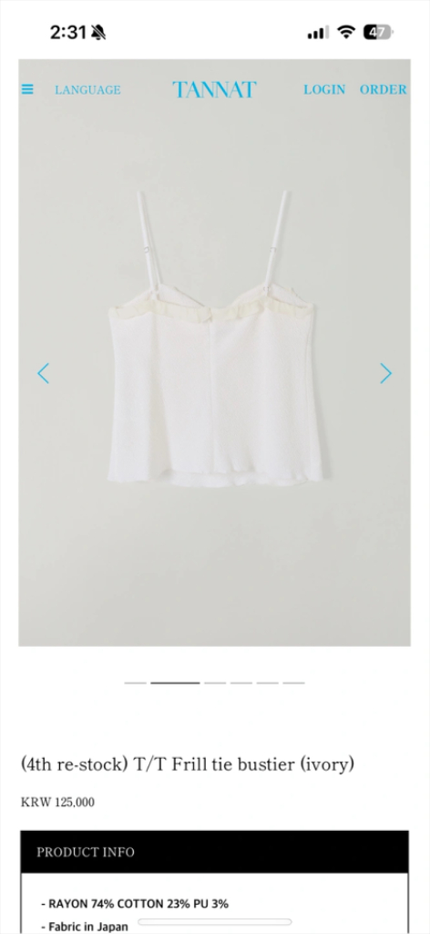 타낫 나시 뷔스티에, 프릴 뷔스티에 이미지