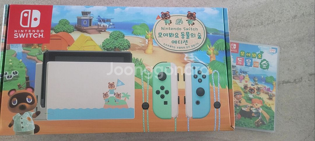 닌텐도 스위치 동숲 에디션--1