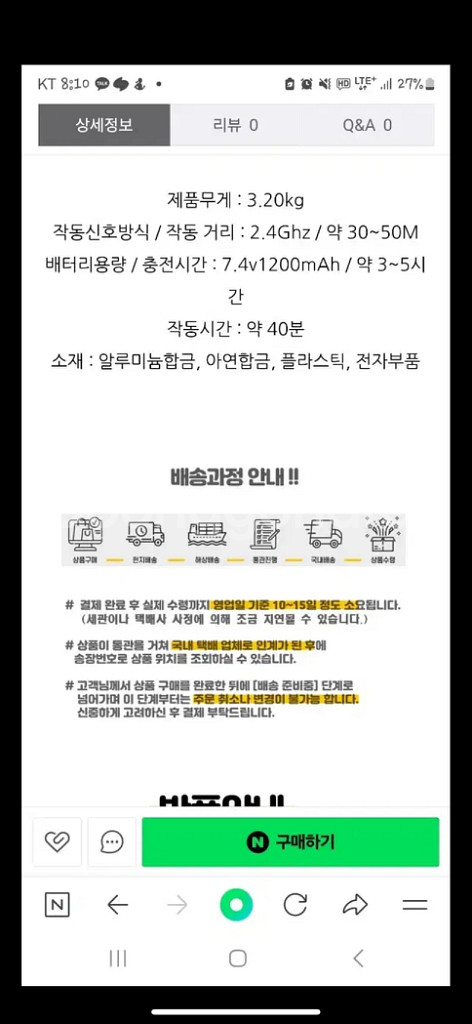 포크레인 rc, 굴삭기, 굴착기, 후이나1593--5