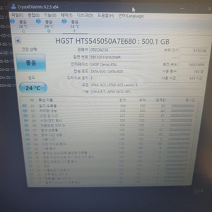 외장하드 500기가 새것 수준