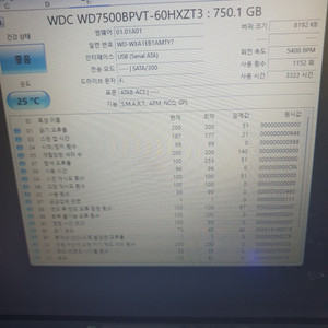 750기가 외장하드. 바로 사용가능