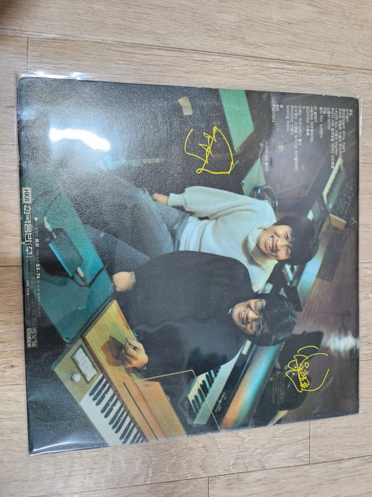 트윈 폴리오lp판 -하얀 손수건--1