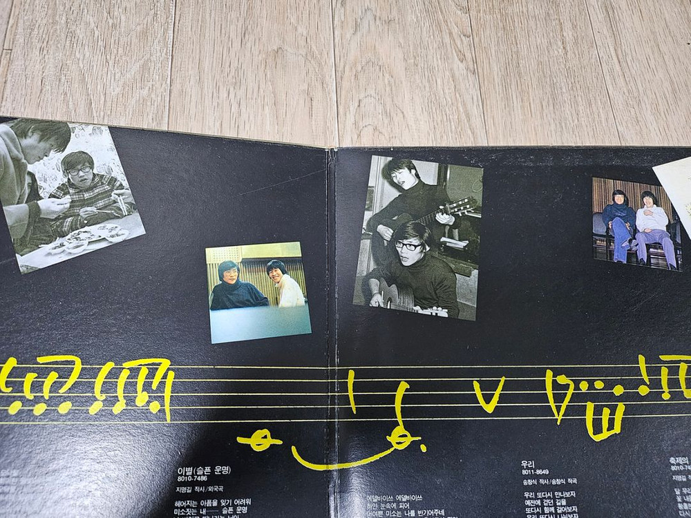 트윈 폴리오lp판 -하얀 손수건--9