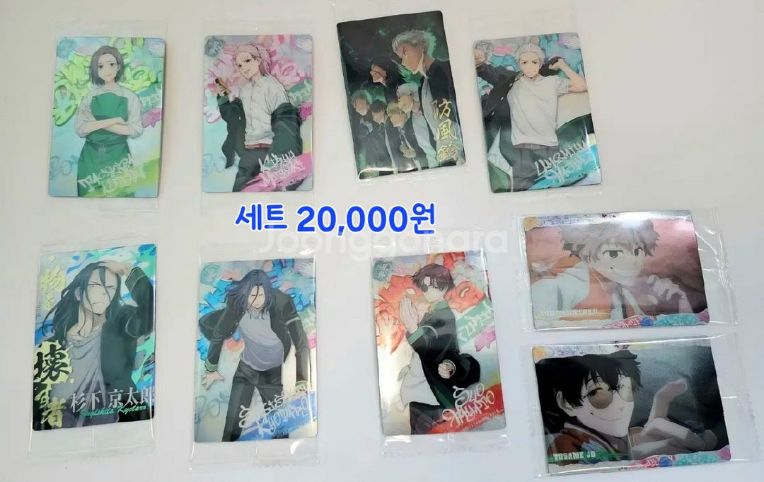 윈브레 증명사진+카드+(일부 아크릴 키링)--3