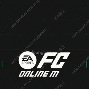 fc온라인 mc 직충 10>7에 팝니다