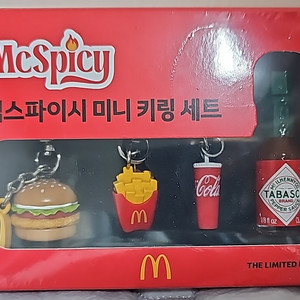 (미개봉)맥도날드 맥스파이시 미니 키링 세트