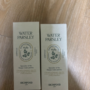 새상품 일괄 스킨푸드 워터파슬리 앰플50ml 2개