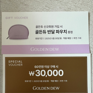 로제도르 이너트 귀걸이 새제품