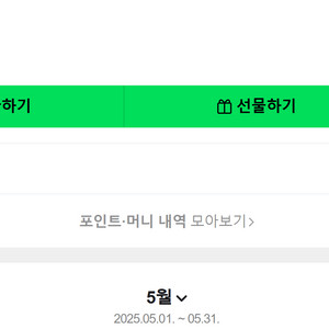 네이버포인트 432,000 > 410,000 팔아요