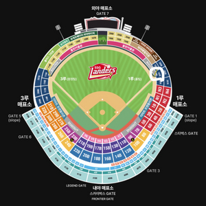 쓱VS기아 5/9(금) 1루 내야필드석 2석 원가이하