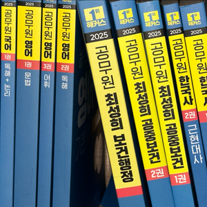 보건직 공무원 책