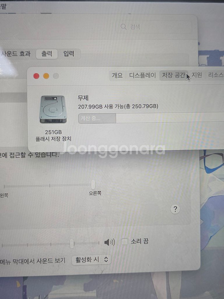 맥북 프로 2015 13인치--2