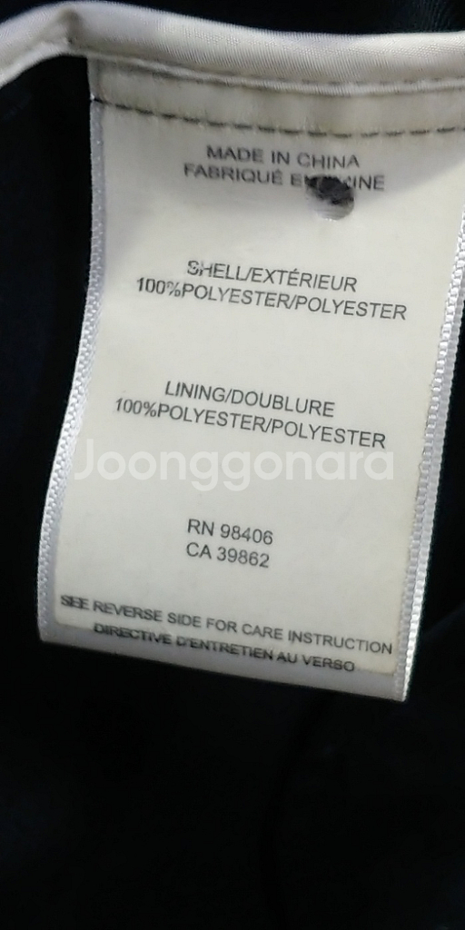 95 띠어리 남자 바람막이 봄 가을코트--4