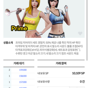 서든 sp