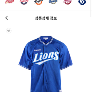 삼성라이온즈 유니폼 팔아요