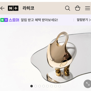 포롤링 고저주파 LED 리프팅 마사지기