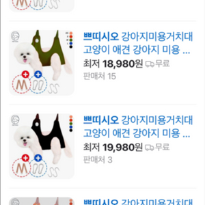 강아지미용거치대 미끄럼방지패드