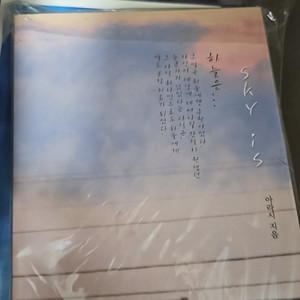 bl소설 권당 3000원 이북보다 저렴
