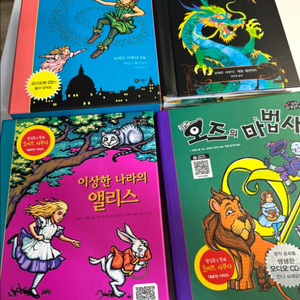 로버트사부다 팝업북
