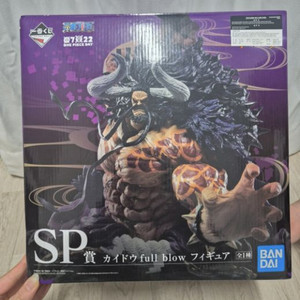 희귀 원피스 피규어) 사황 카이도 full blow