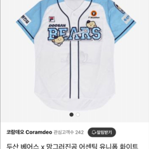 두산베어스 유니폼115