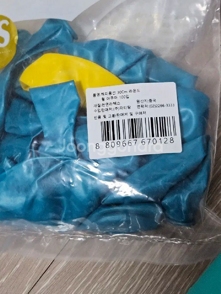 인플레이터 풍선바람넣는기계 풍선자동펌프 파랑--2